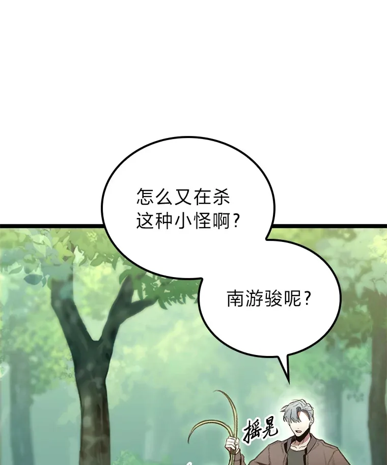 22.独孤俊的试探98