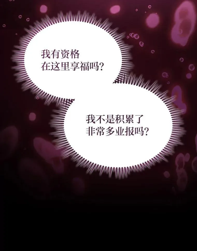 49.信守承诺23