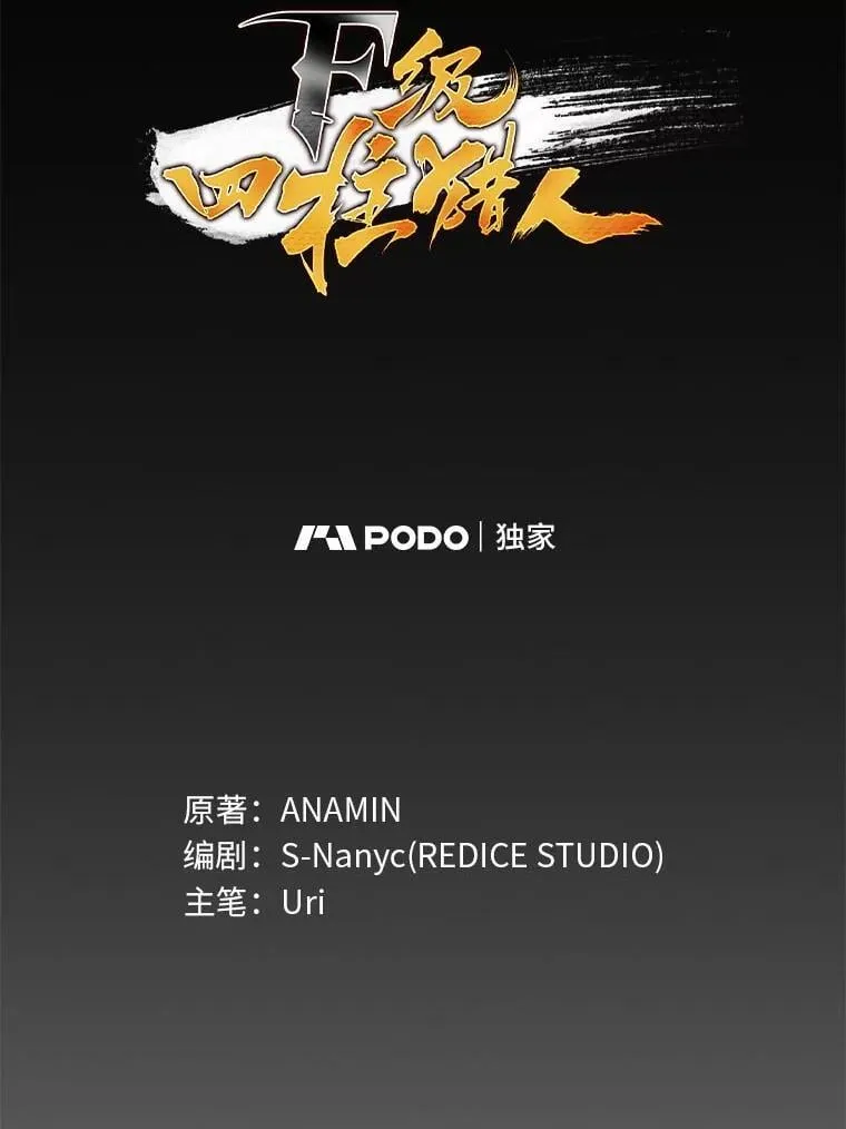 39.人气王徐康林15