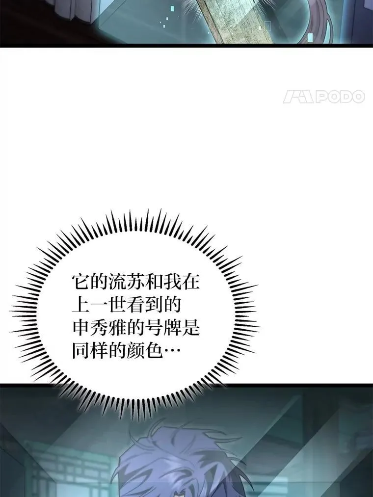 45.徐康林的影子102