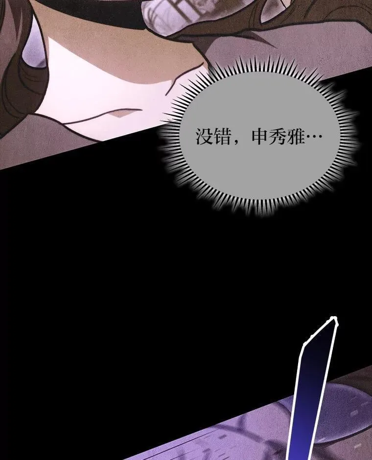 41.信任的关系138