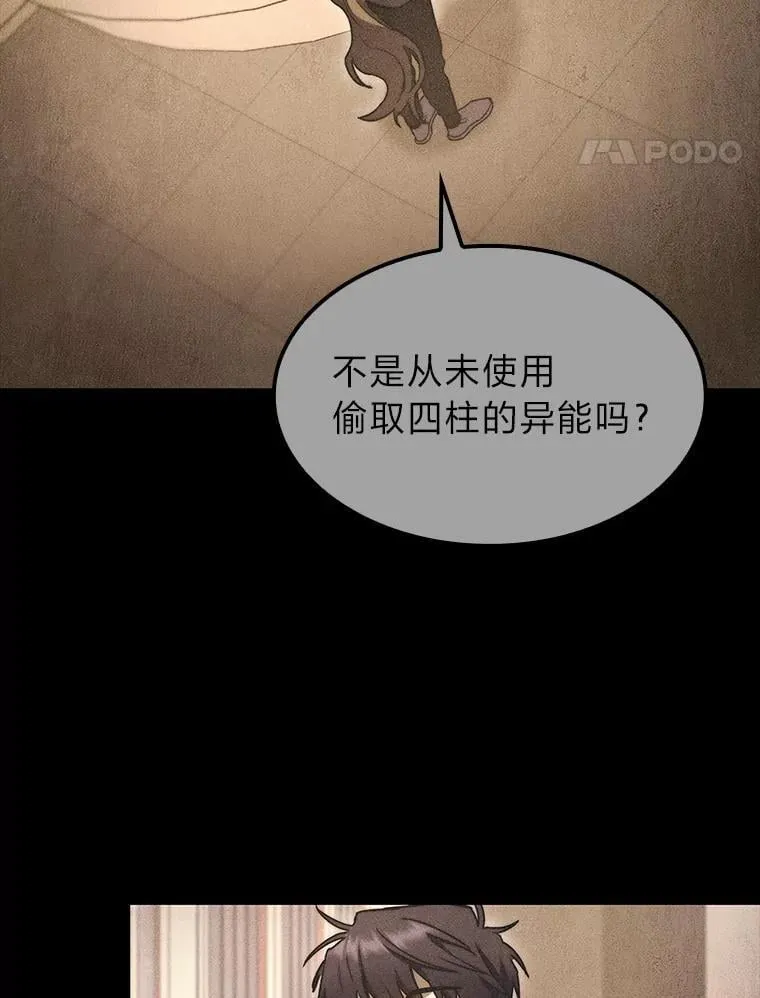 41.信任的关系93
