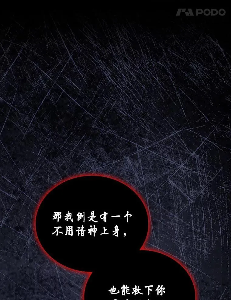 49.信守承诺4