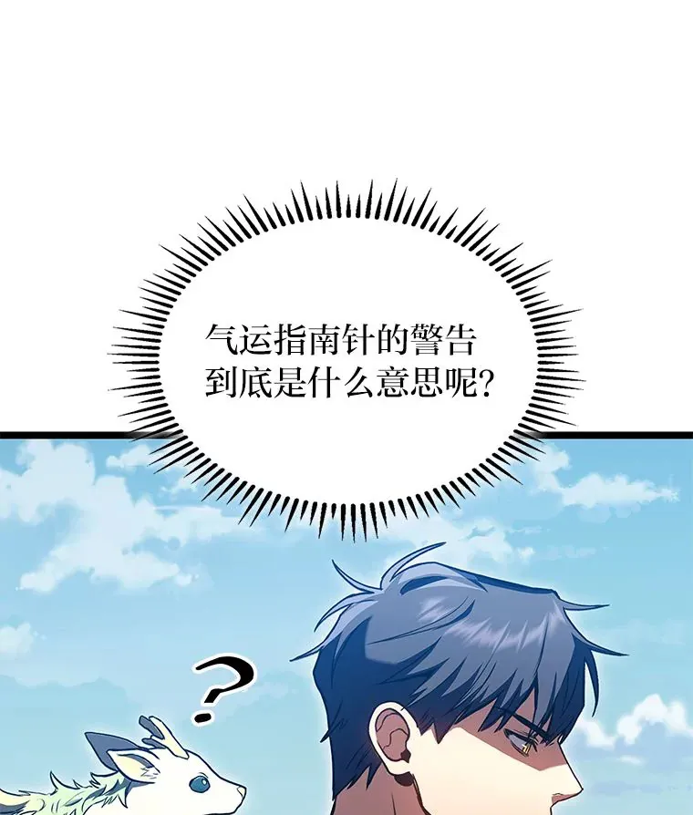 30.毒蛇的房间127