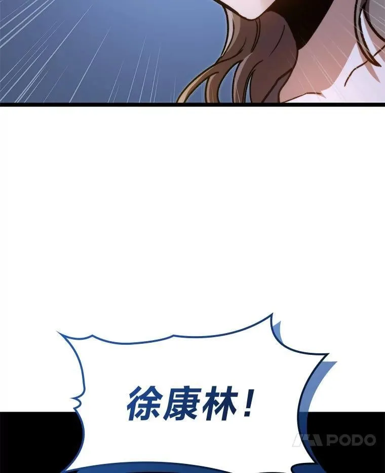 41.信任的关系6