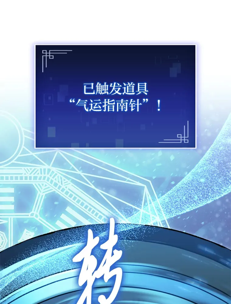 29.组长的试探8