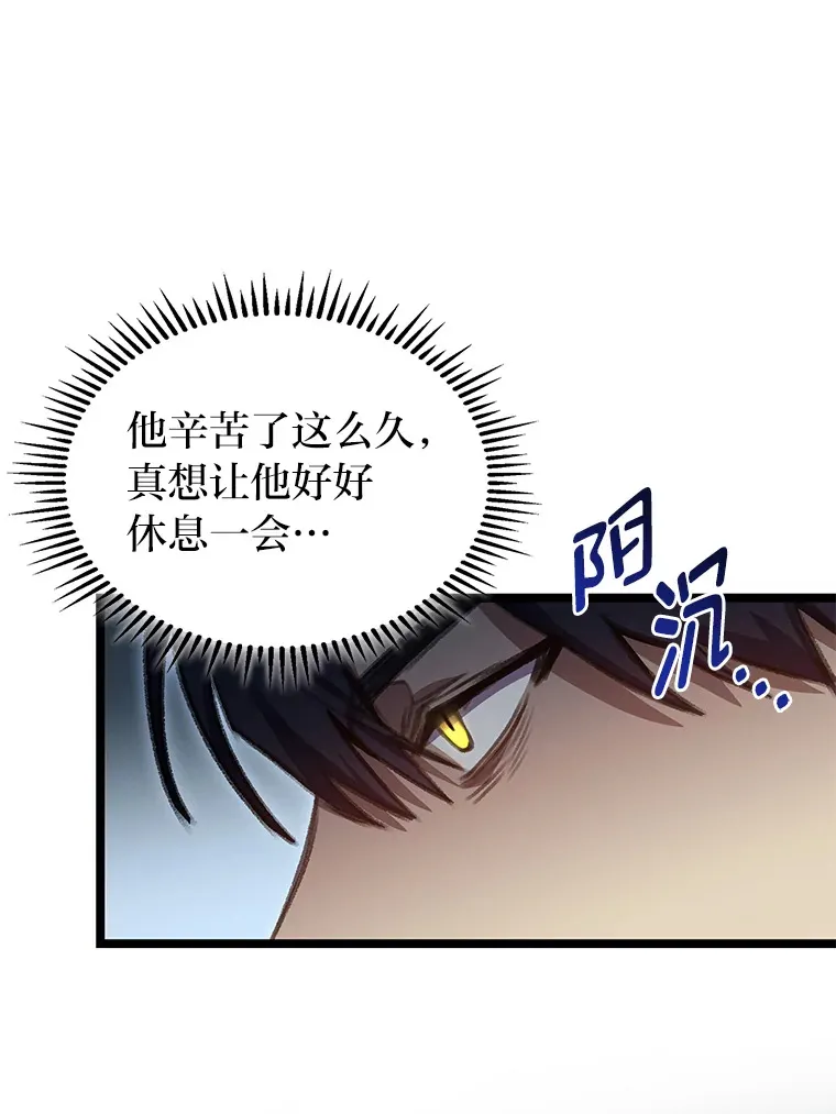 24.冤家路窄139