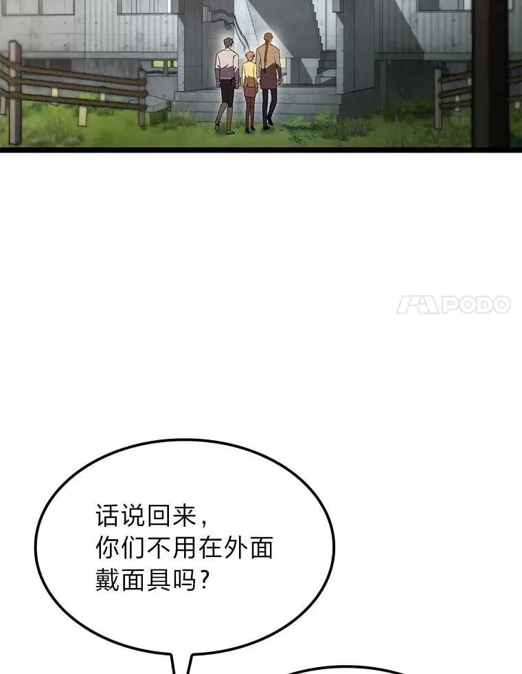 56.被雕刻的城市50