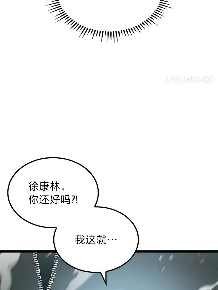 25.不速之客43