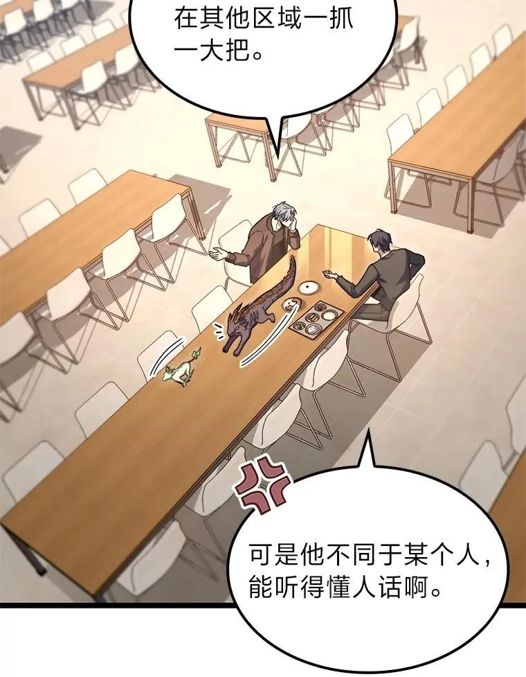 38.既视感76