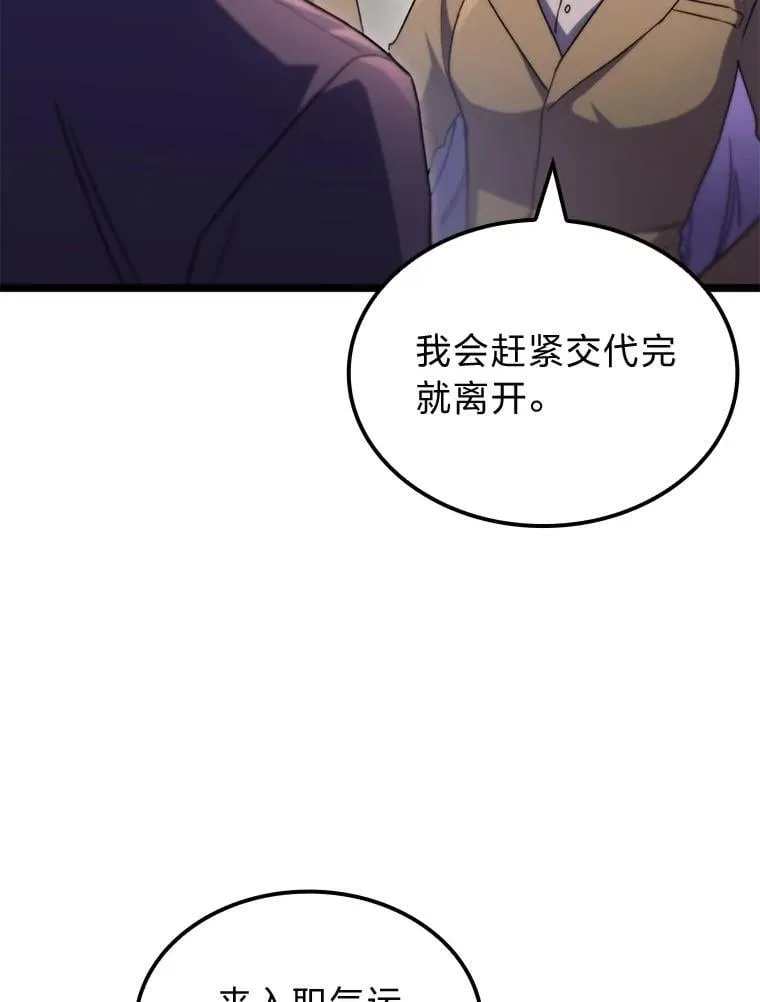 52.未来与过去105