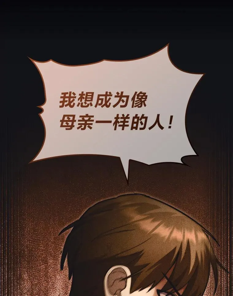 55.哥哥江道贤32