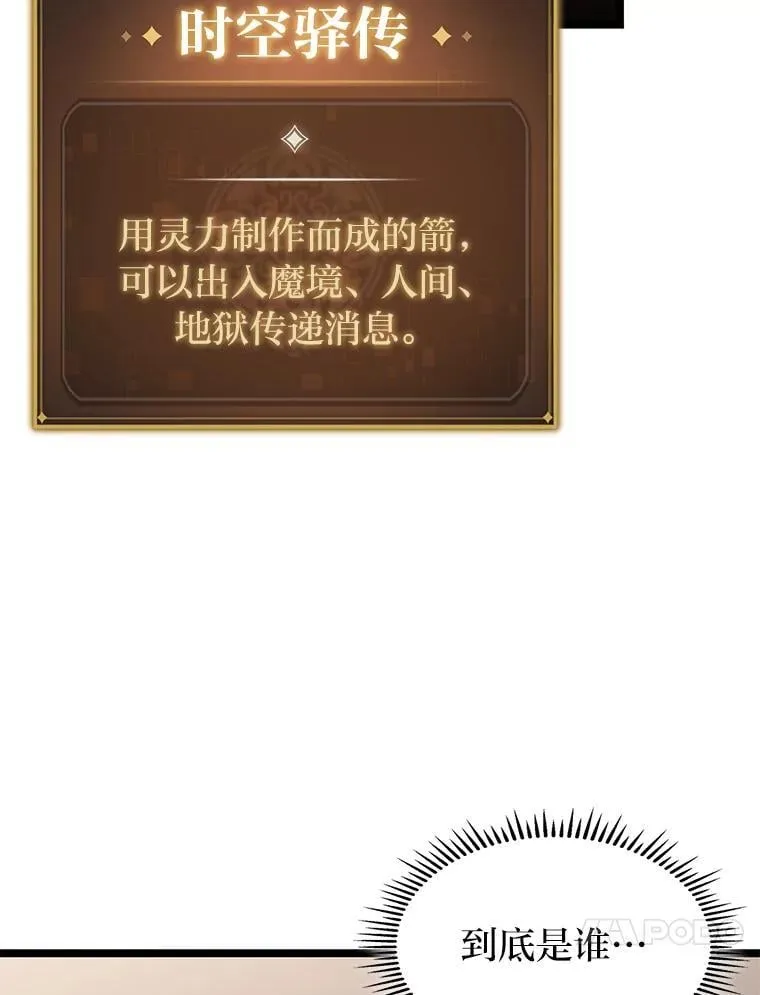 41.信任的关系72