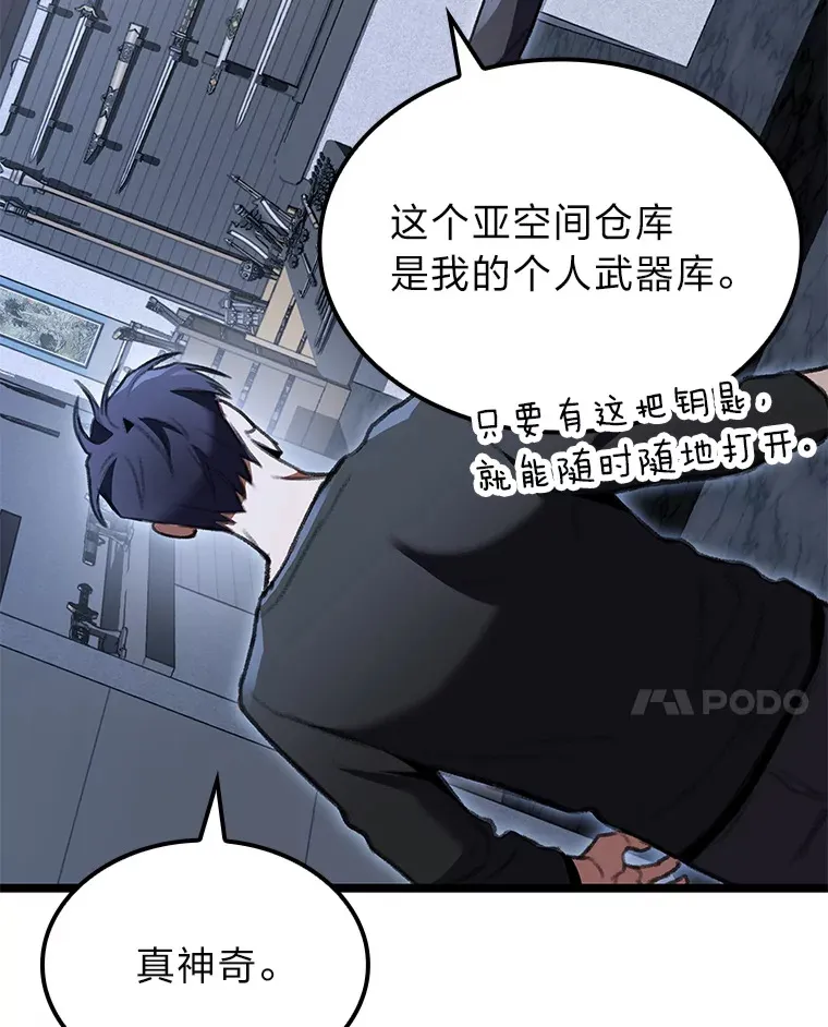 29.组长的试探51