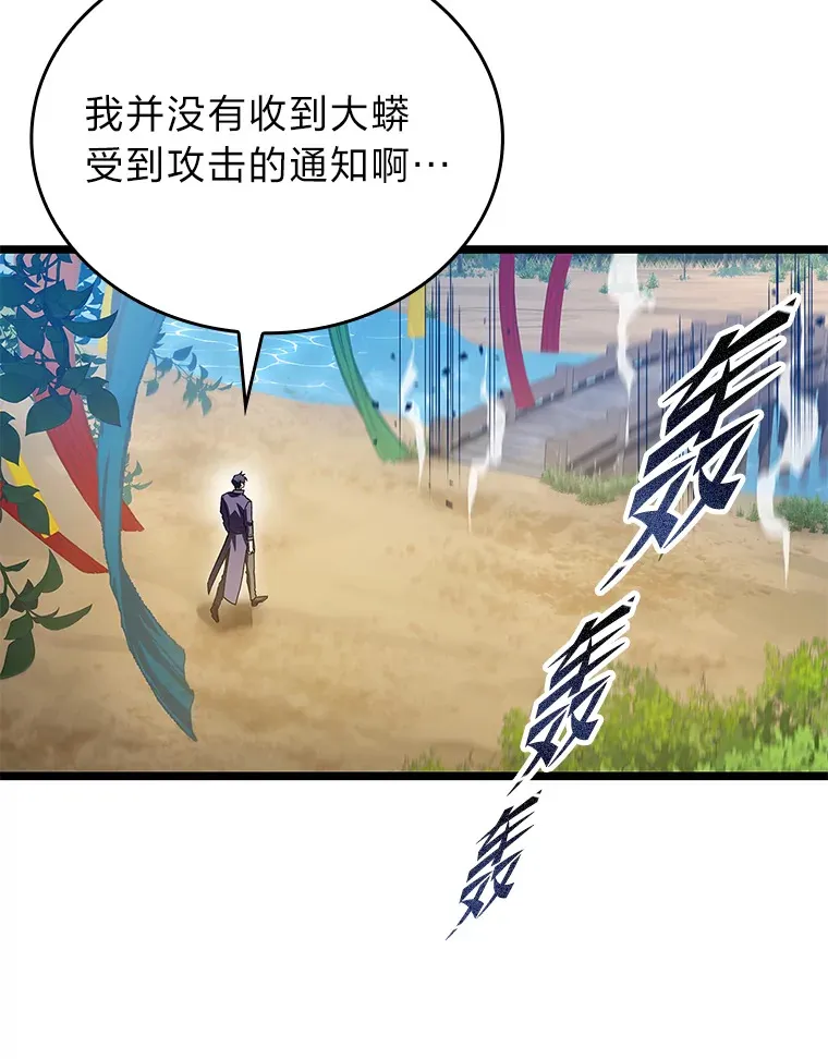32.故人变陌生人101
