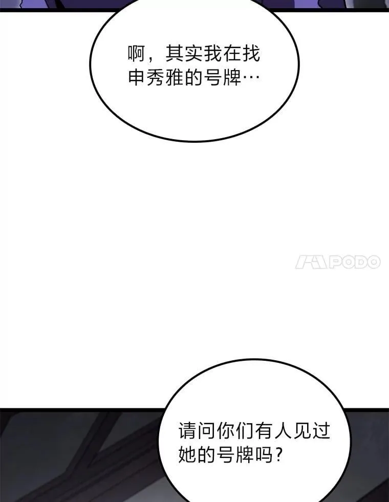 45.徐康林的影子125