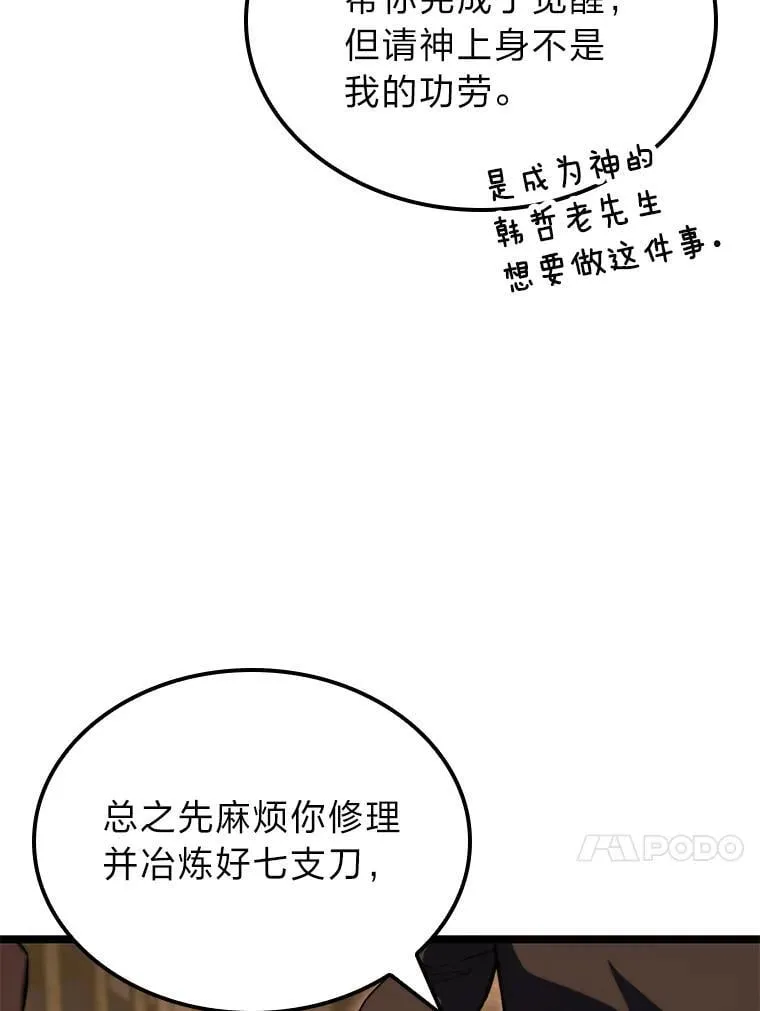 54.故人55