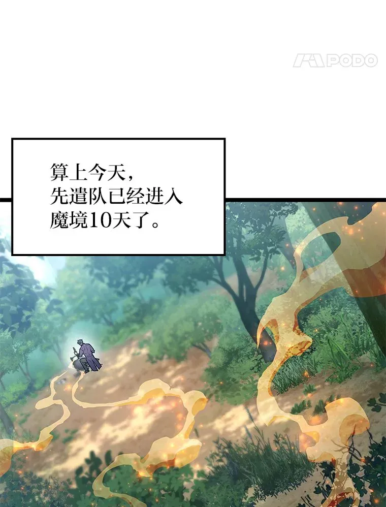 26.直入第1区域15