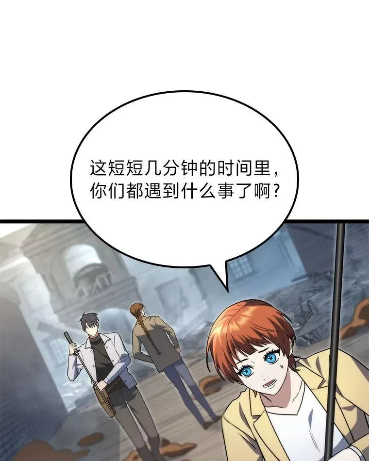 56.被雕刻的城市108