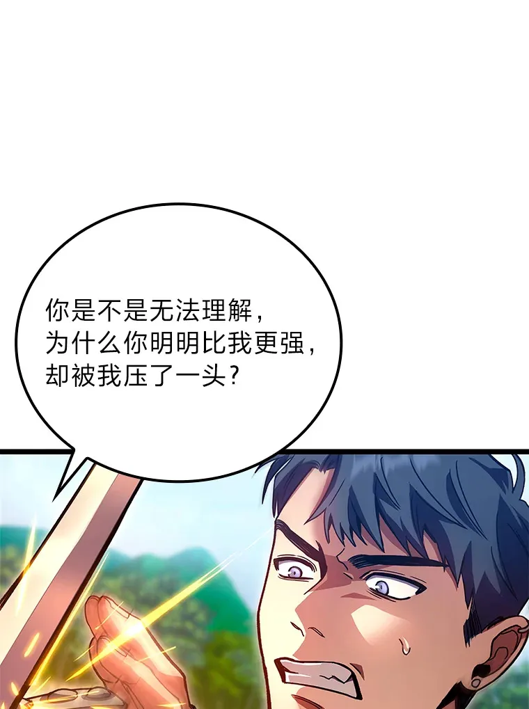 32.故人变陌生人62