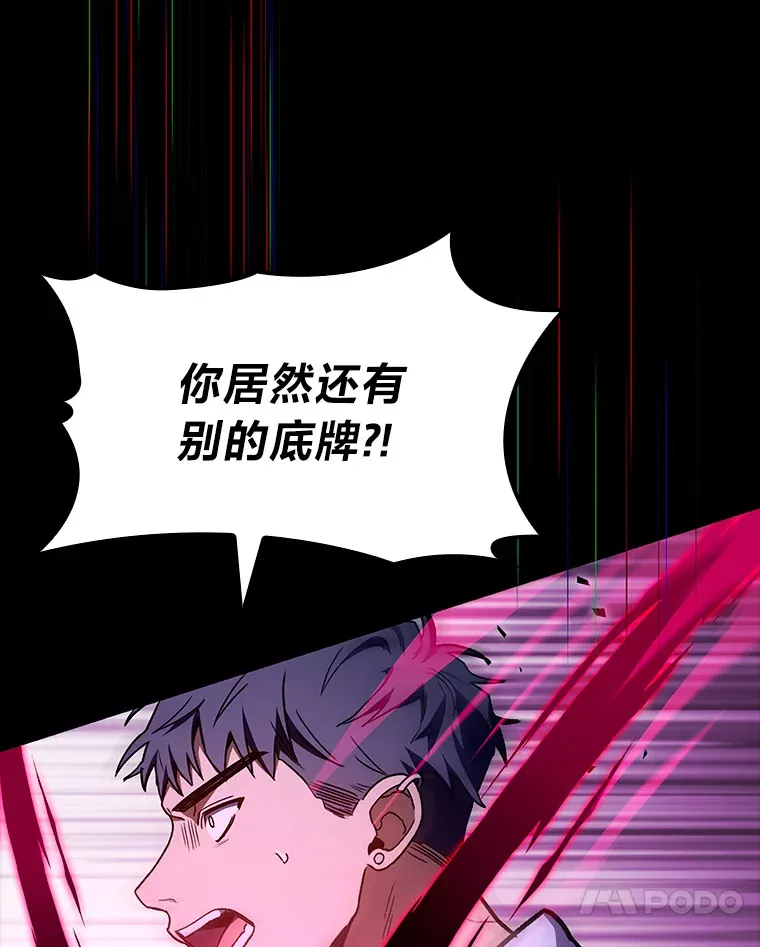 34.绝地反杀70