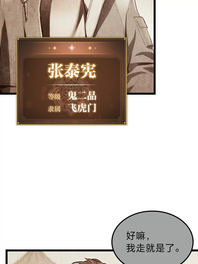 32.故人变陌生人25