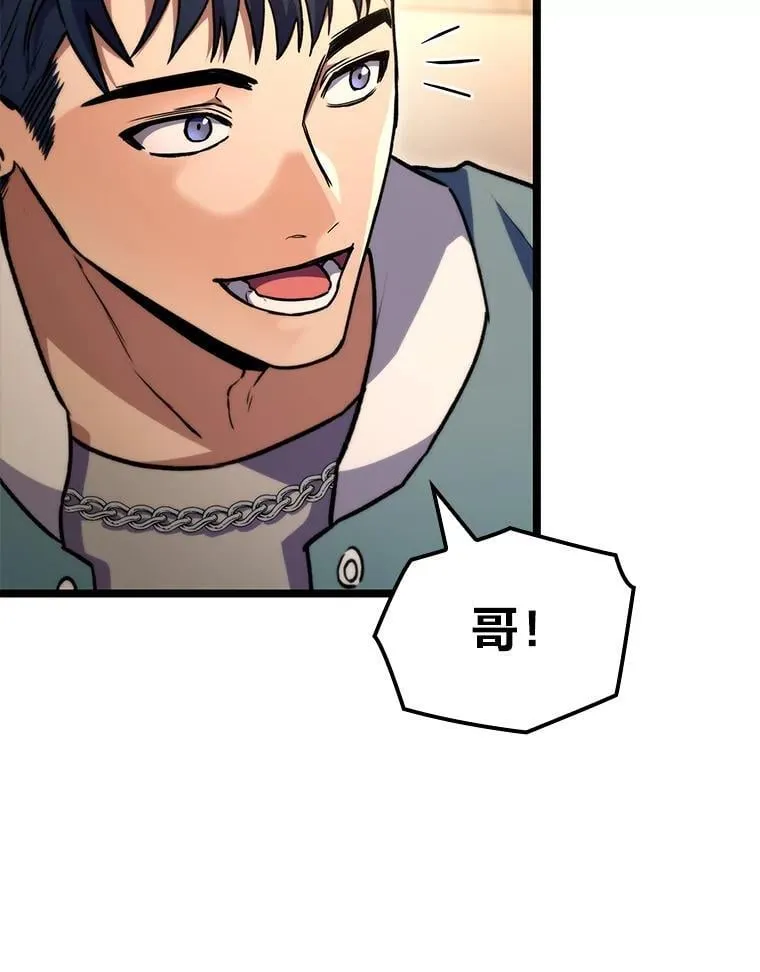 53.坚定不移83
