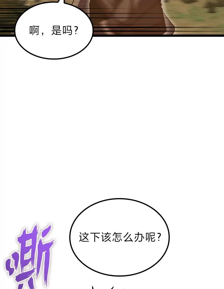 36.攻略蛟龙21