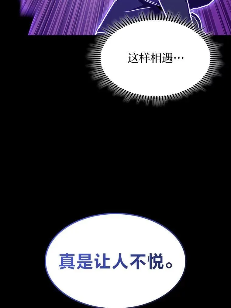 43.申秀雅的伤2