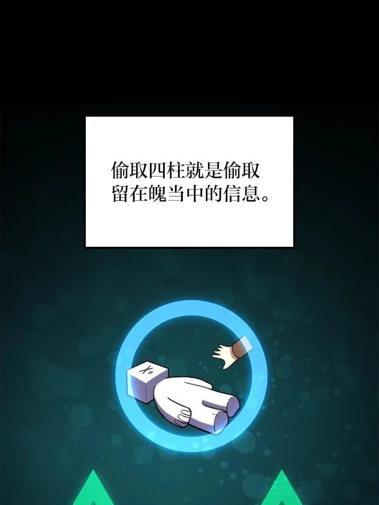 54.故人81