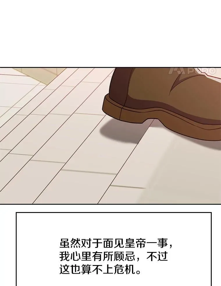 95.入宫69