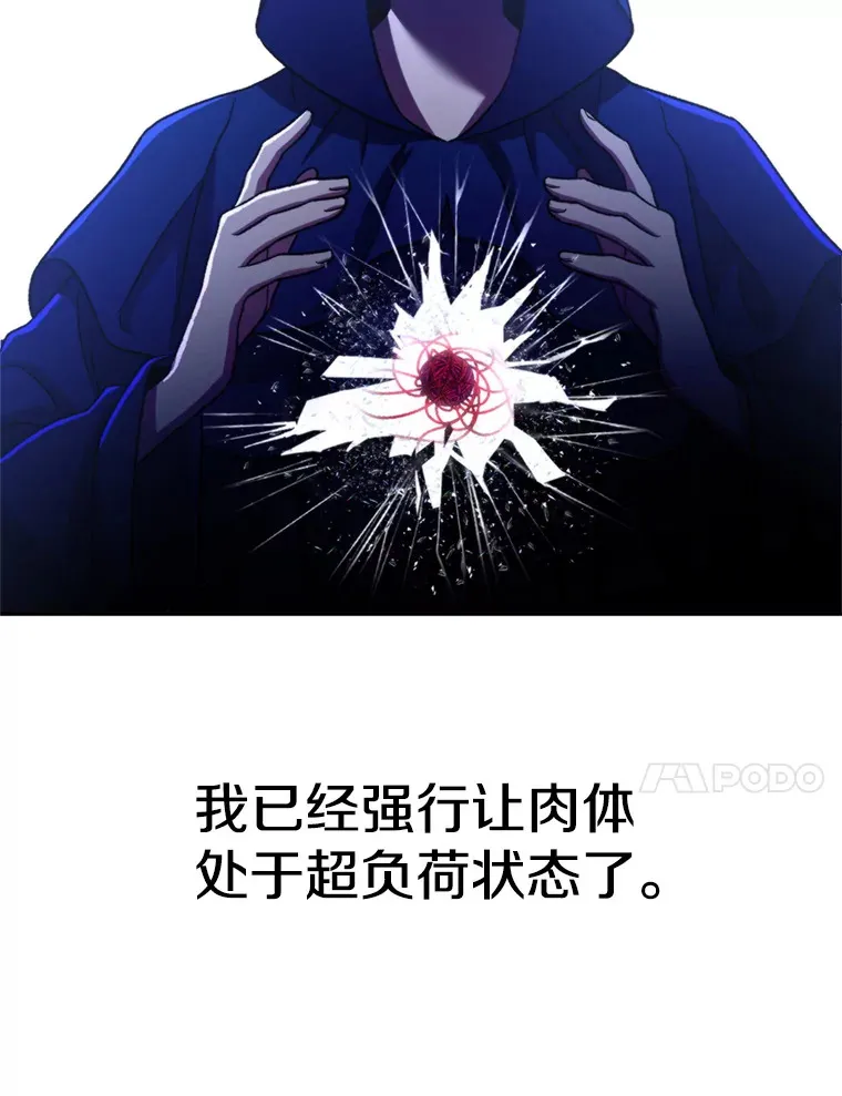 73.与管家的对话59