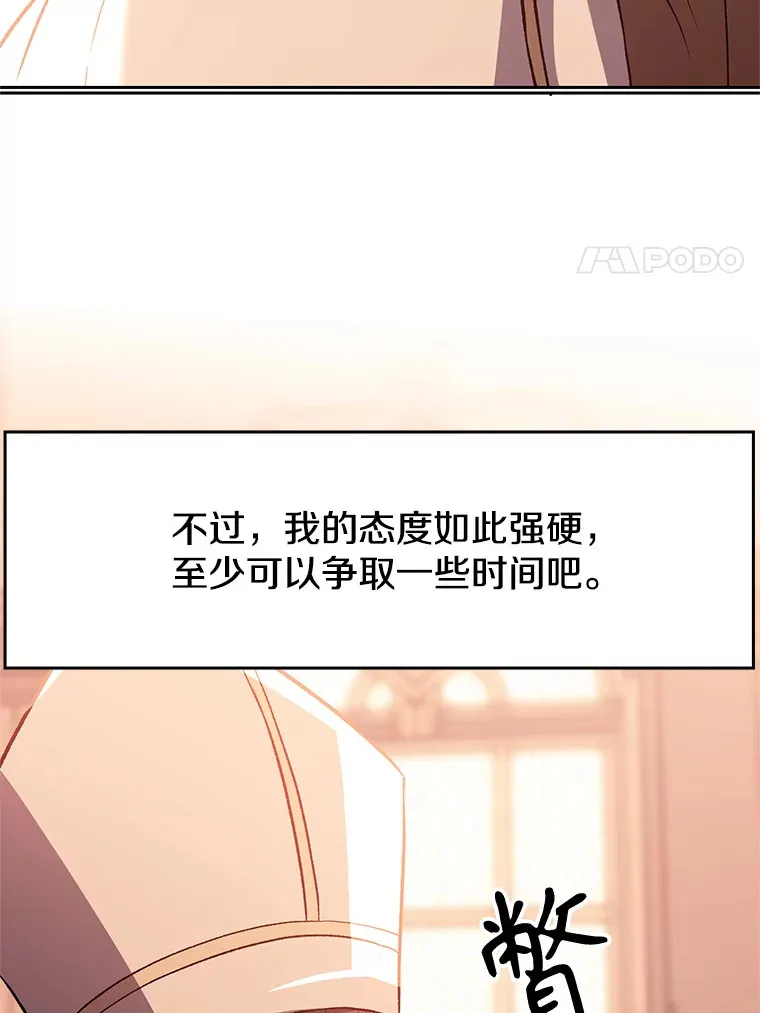 45.离开精灵之森30