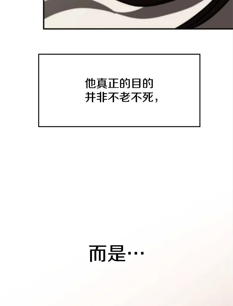 79.地下城的秘密56