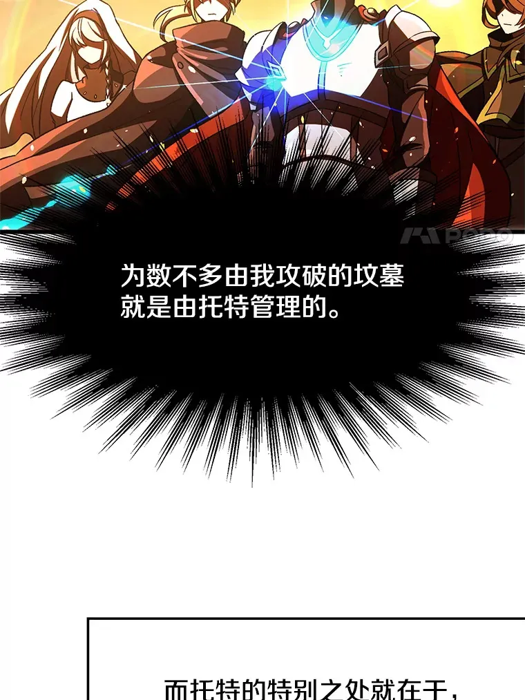 35.不速之客26