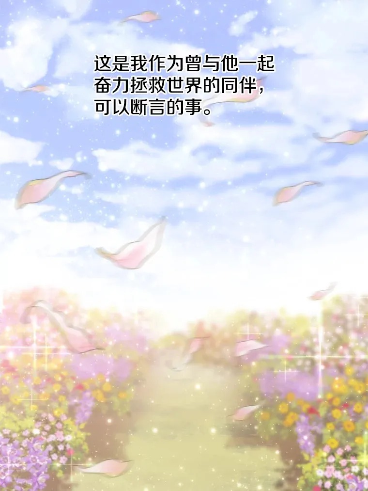 45.离开精灵之森72