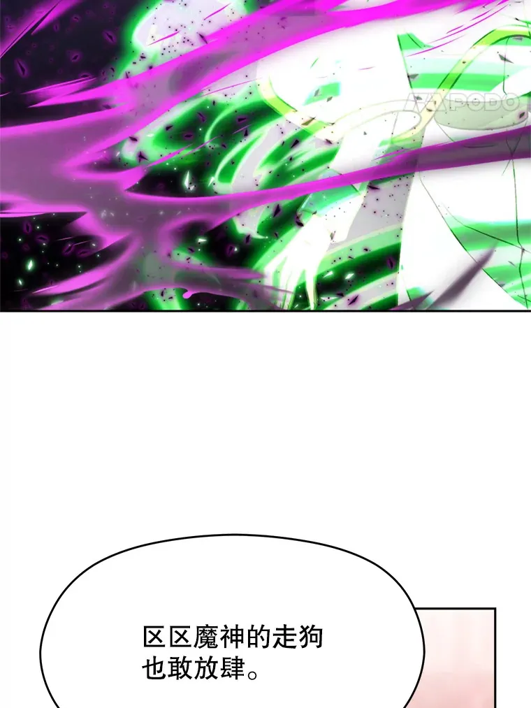 70.神的归来44