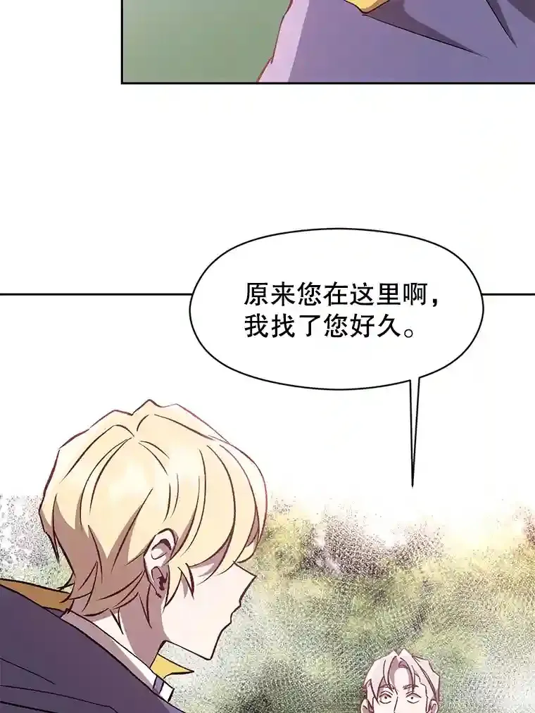 21.第4道关卡65