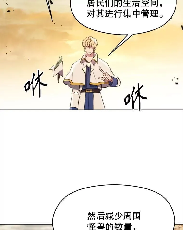 89.皇帝的召见22