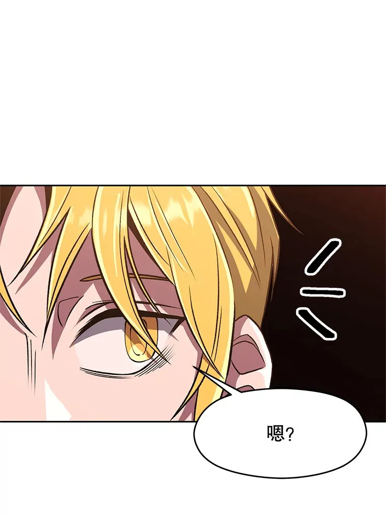 52.教皇的支持14