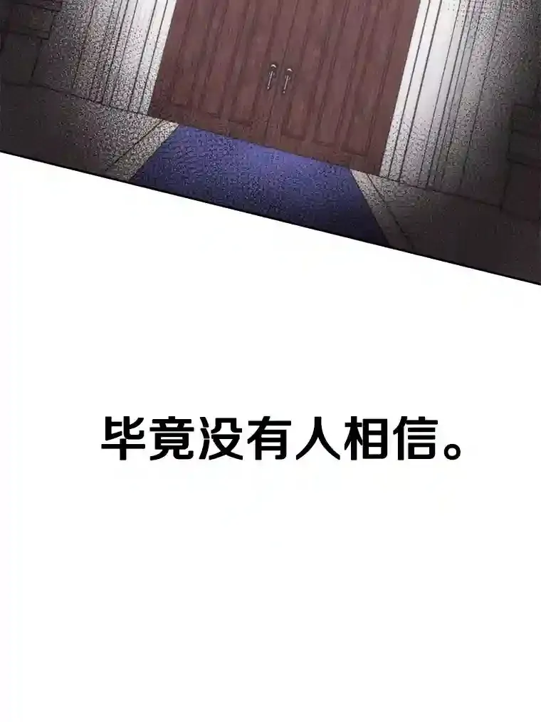 16.地下城38