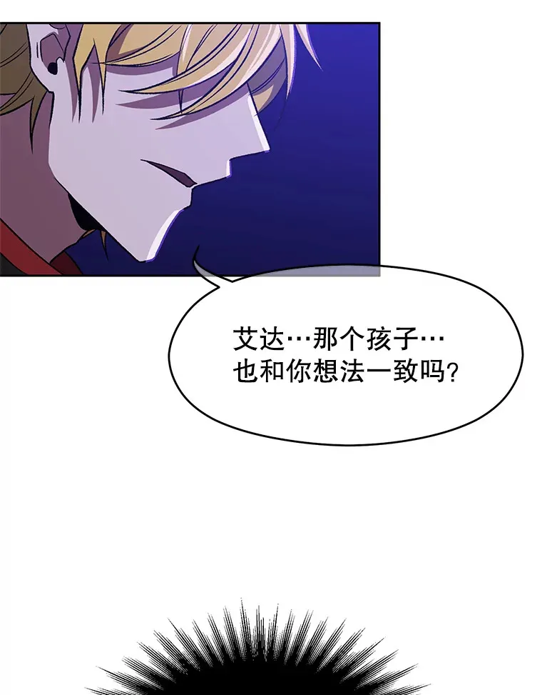 55.地下仓库38