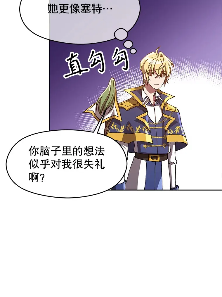 49.见到赫考11