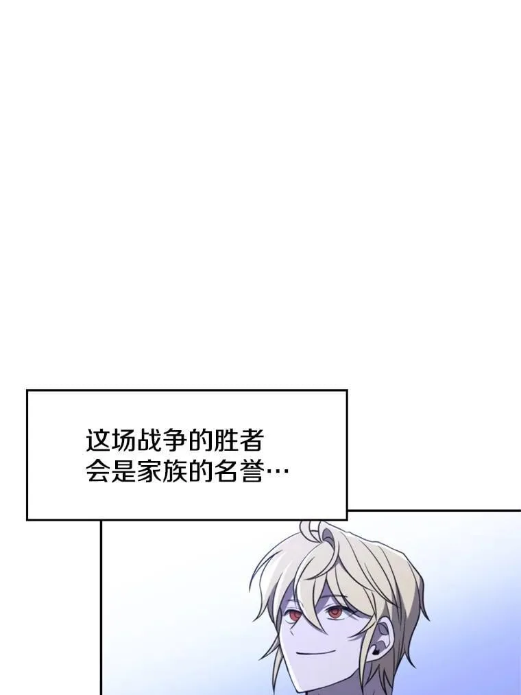 103.下定决心46