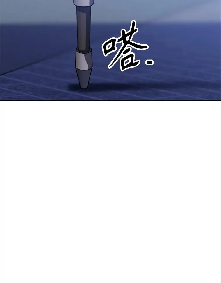 81.一顿暴揍22