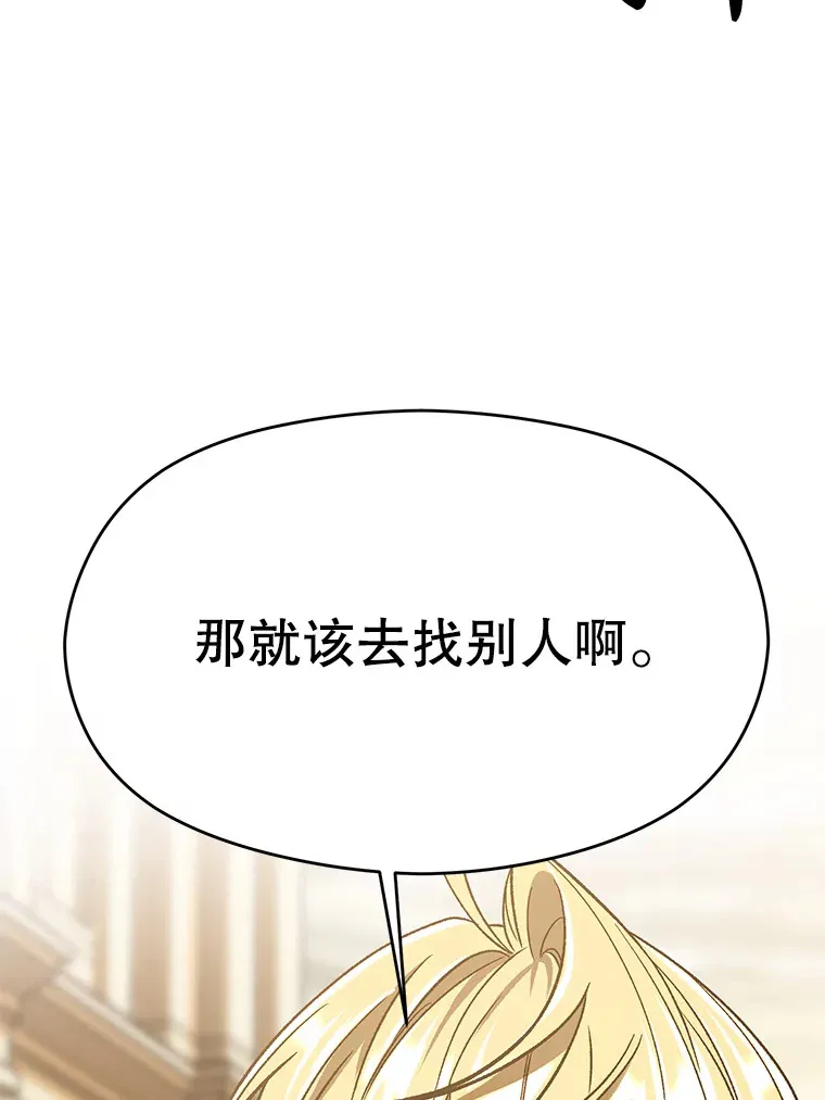 67.惨遭暴打40