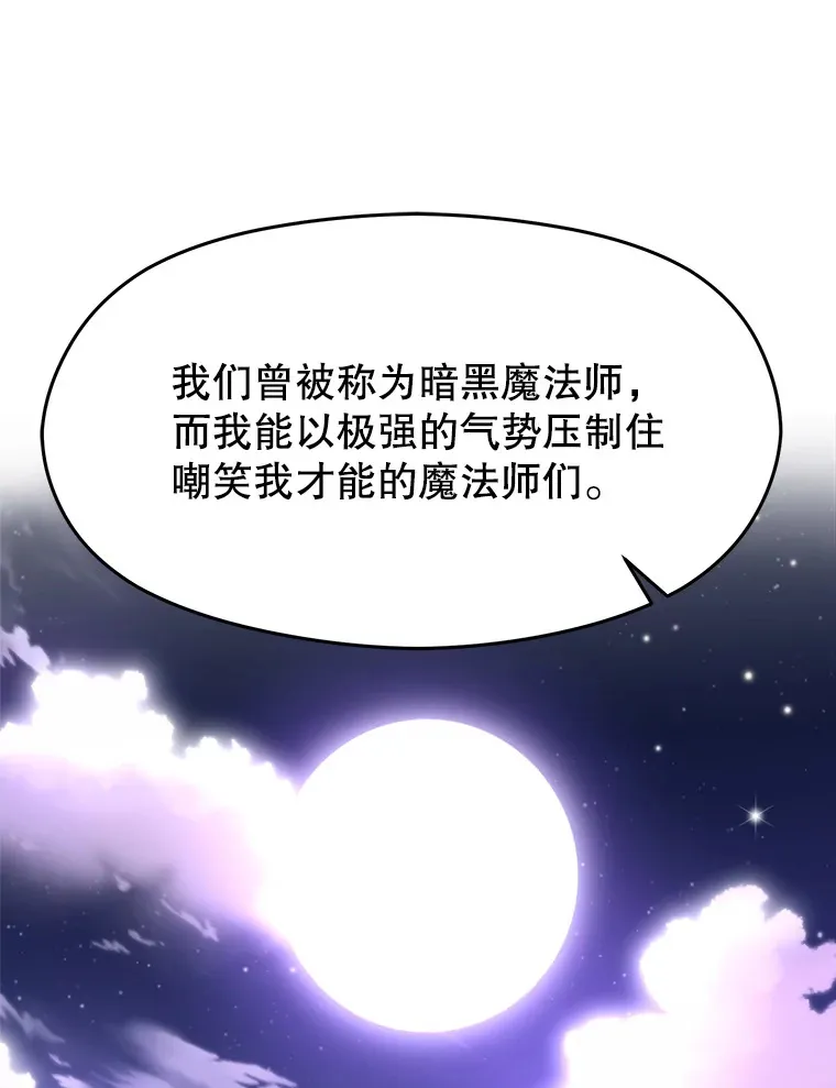 73.与管家的对话55