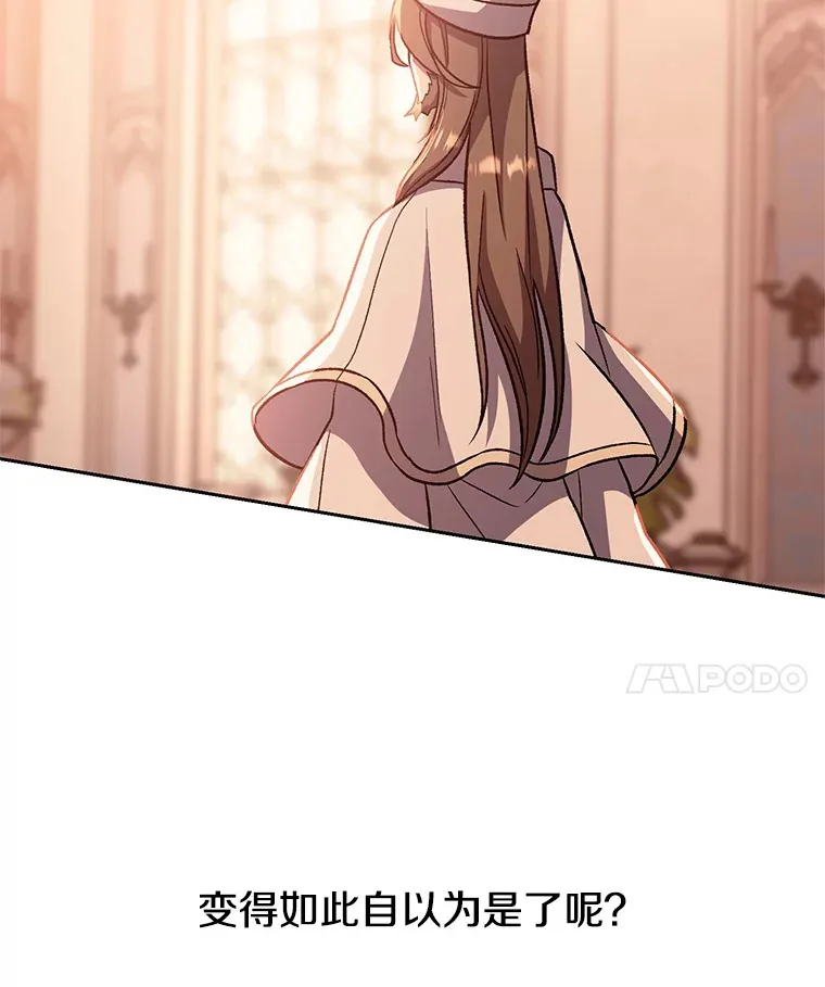 45.离开精灵之森13