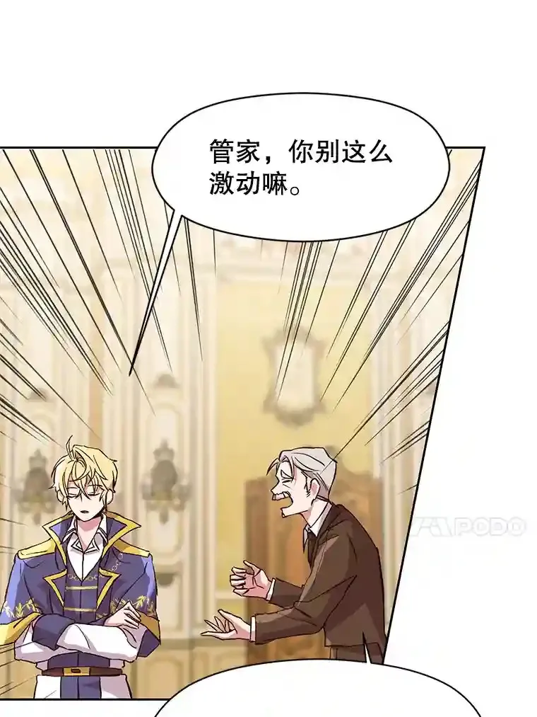 10.赌局74