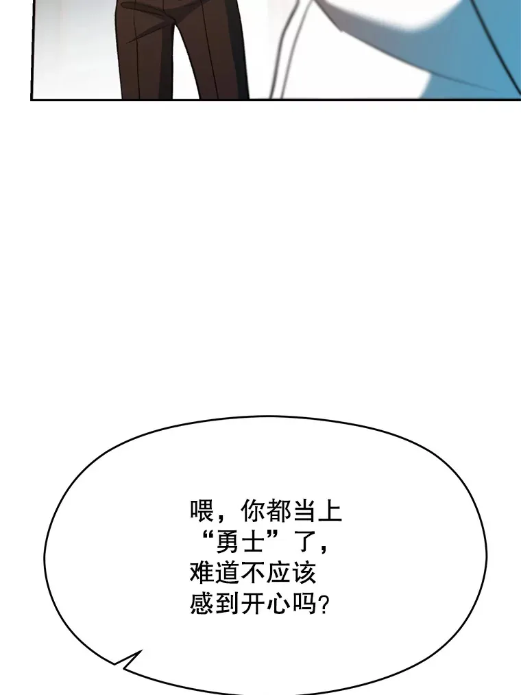 72.只是开始8